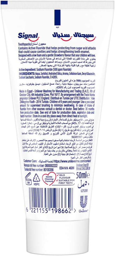 Kids Strawberry Fluoride Toothpaste for Ages 2–6 – SLS-Free, 50 ml