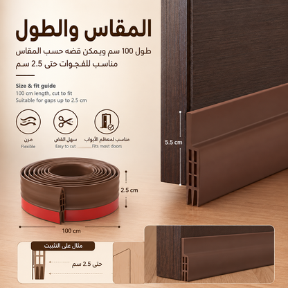 Silicone Door Draft Stopper & Adhesive Bottom Seal – 39 x 2 Inch