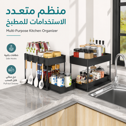 2-Tier Sliding Under-Sink Organizer with Hooks & Storage Cup – Black