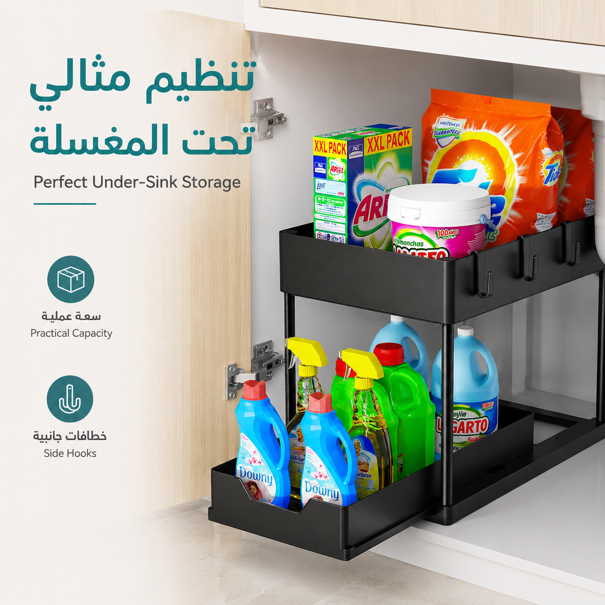 2-Tier Sliding Under-Sink Organizer with Hooks & Storage Cup – Black