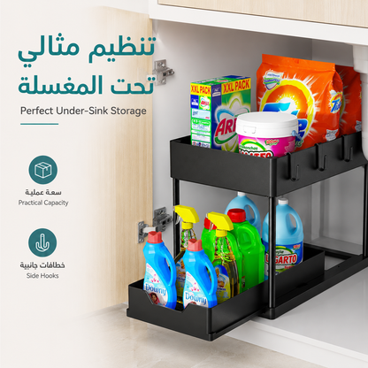 2-Tier Sliding Under-Sink Organizer with Hooks & Storage Cup – Black