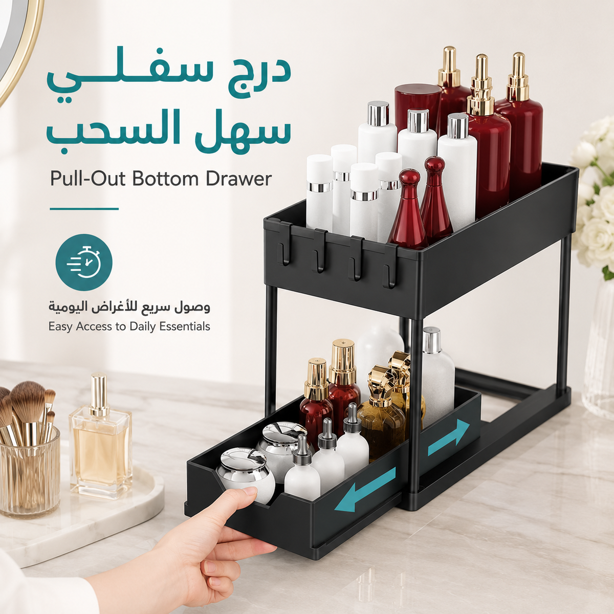 2-Tier Sliding Under-Sink Organizer with Hooks & Storage Cup – Black
