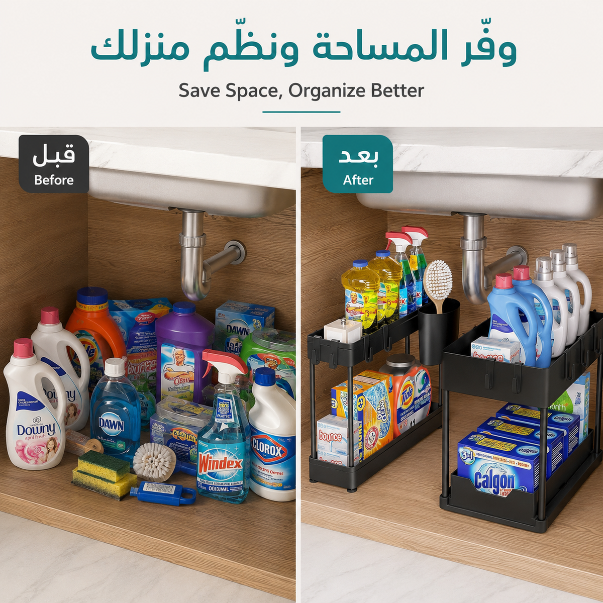 2-Tier Sliding Under-Sink Organizer with Hooks & Storage Cup – Black