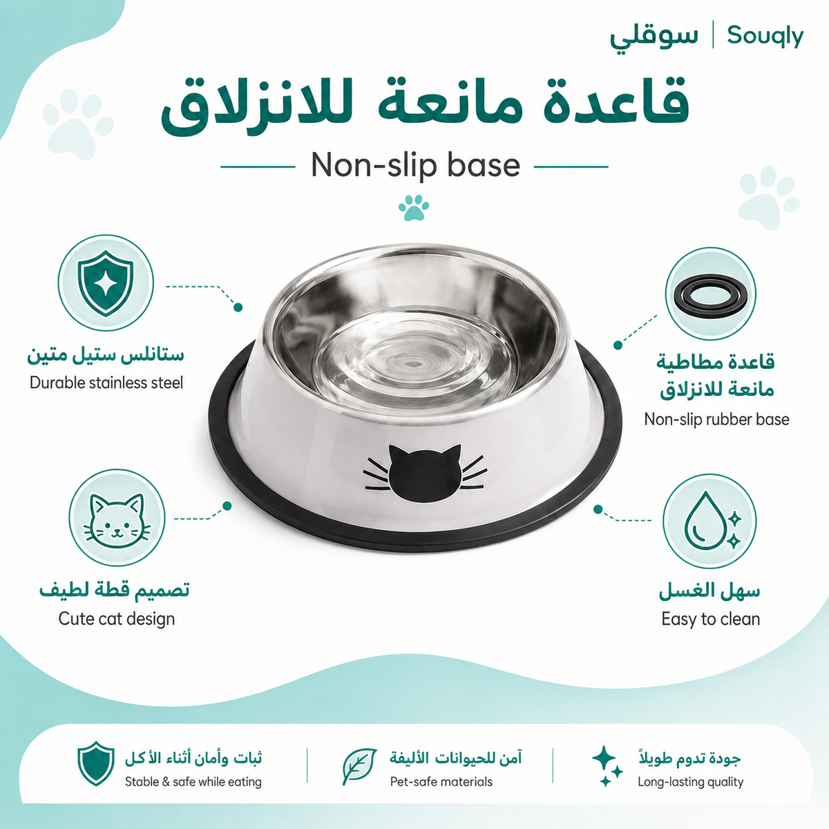 2-Pack Stainless Steel Pet Bowls with Non-Slip Rubber Base – 8 oz