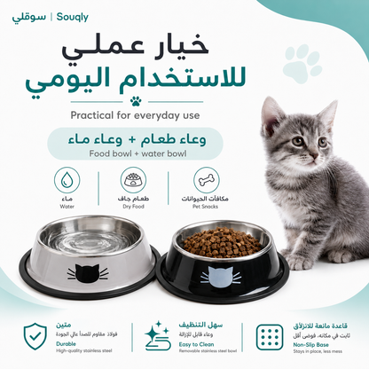 2-Pack Stainless Steel Pet Bowls with Non-Slip Rubber Base – 8 oz