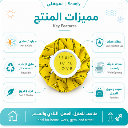 Reusable Hot & Cold Compress Ice Bag with Leak-Resistant Cap