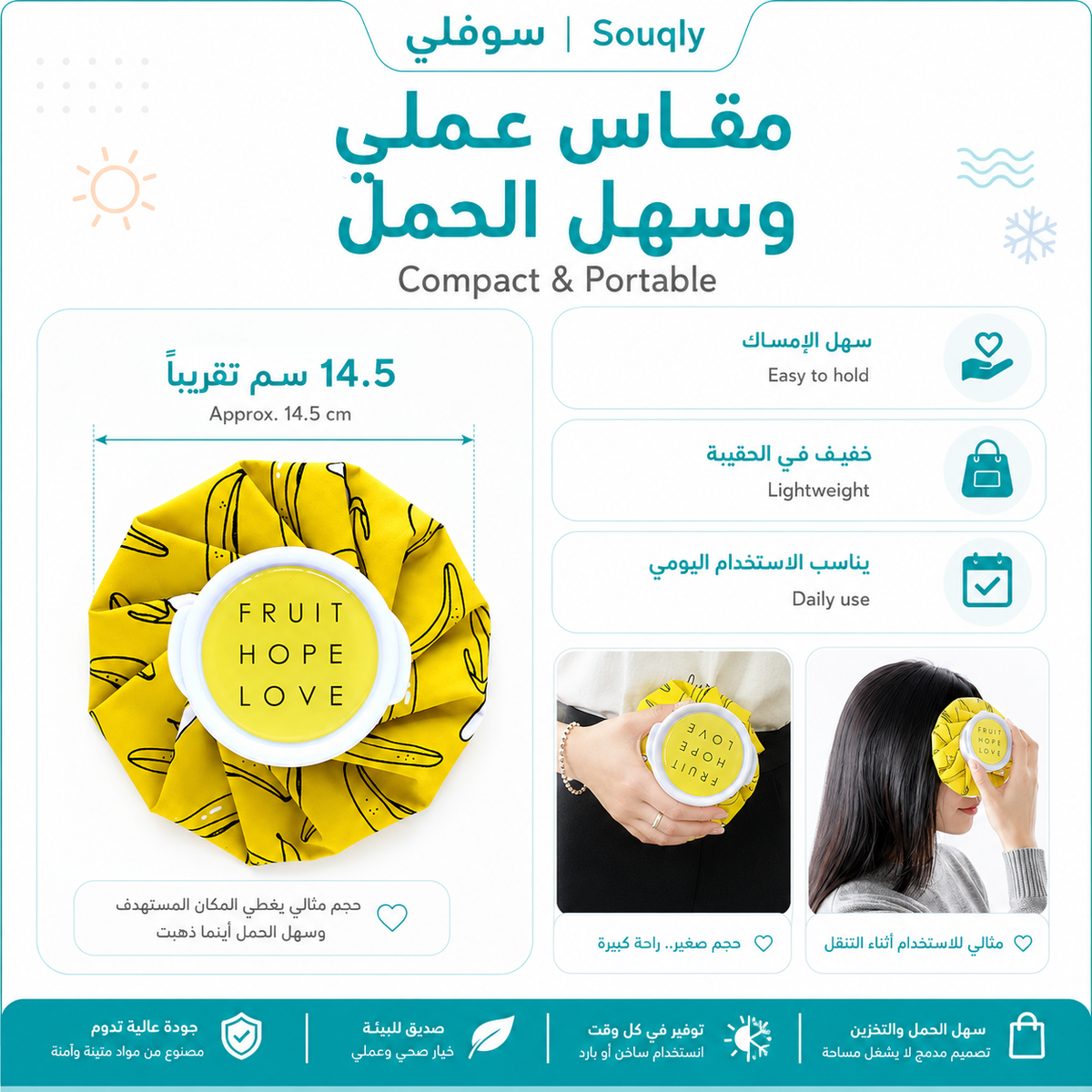 Reusable Hot & Cold Compress Ice Bag with Leak-Resistant Cap