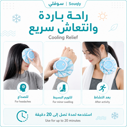 Reusable Hot & Cold Compress Ice Bag with Leak-Resistant Cap