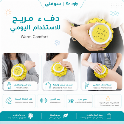 Reusable Hot & Cold Compress Ice Bag with Leak-Resistant Cap