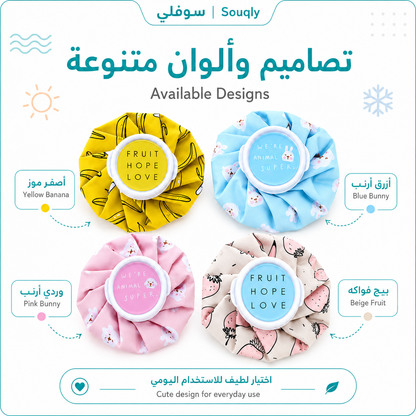 Reusable Hot & Cold Compress Ice Bag with Leak-Resistant Cap
