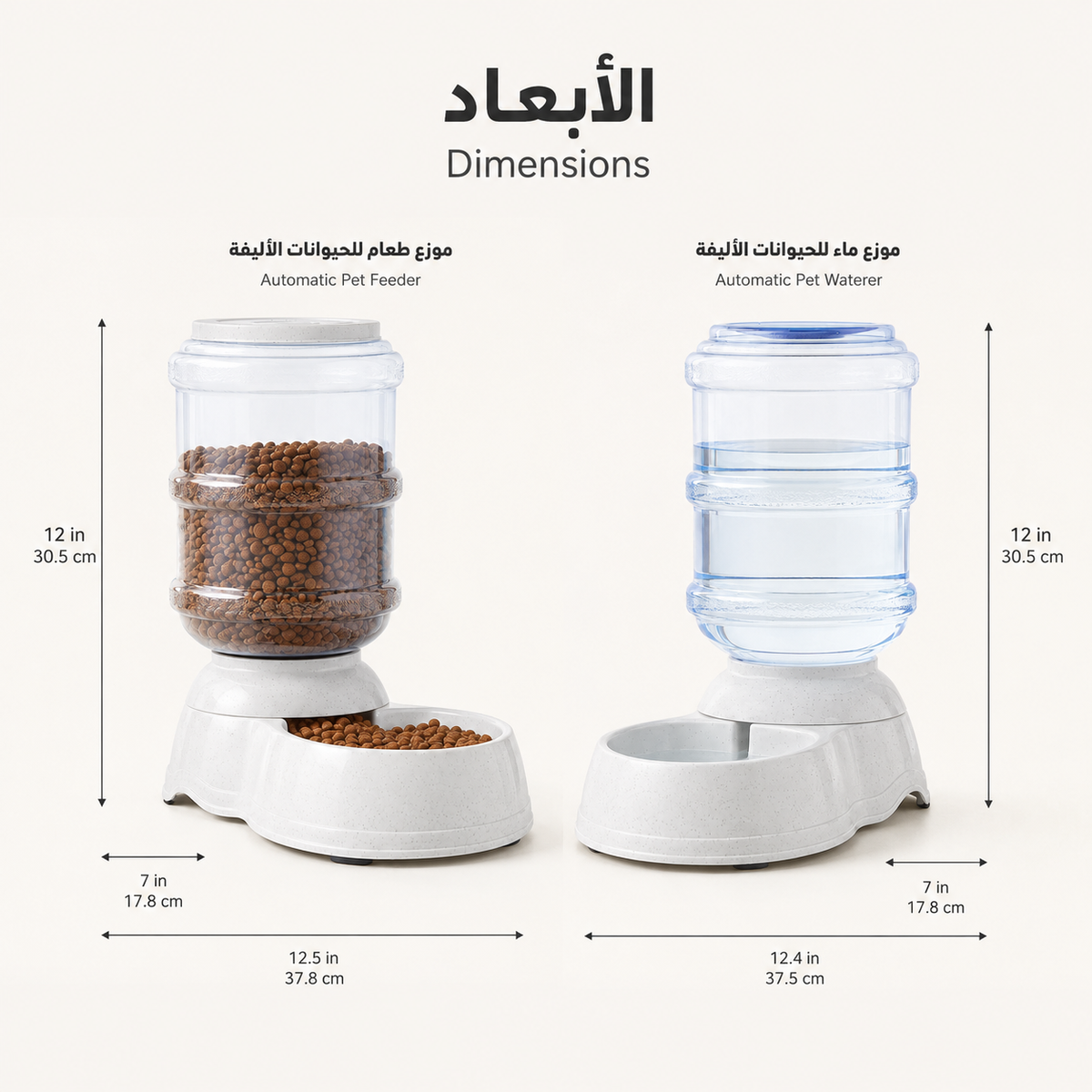 Gravity Pet Food Feeder & Water Dispenser Set – 6 lb / 1 Gallon, Grey