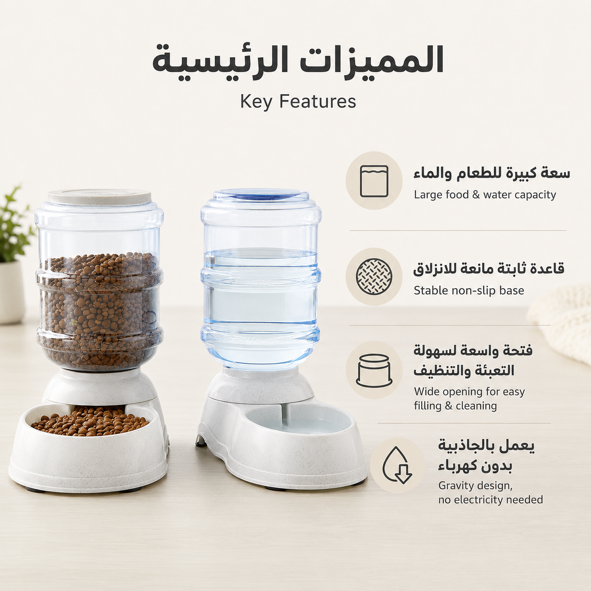 Gravity Pet Food Feeder & Water Dispenser Set – 6 lb / 1 Gallon, Grey