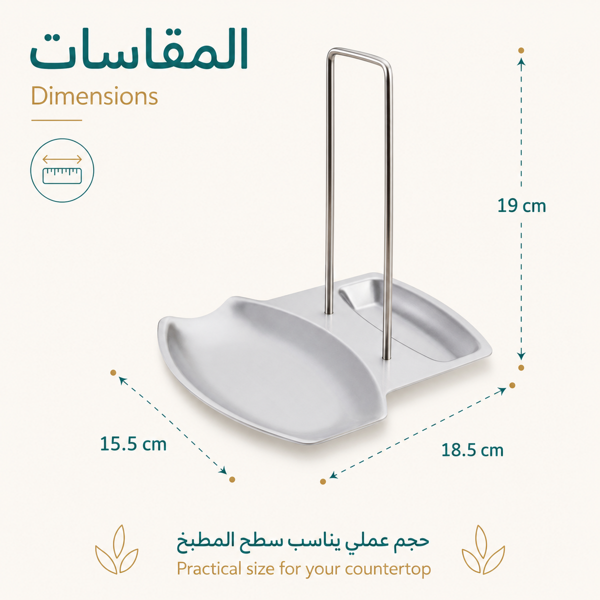 Stainless Steel Pot Lid Holder & Spoon Rest Stand – Silver