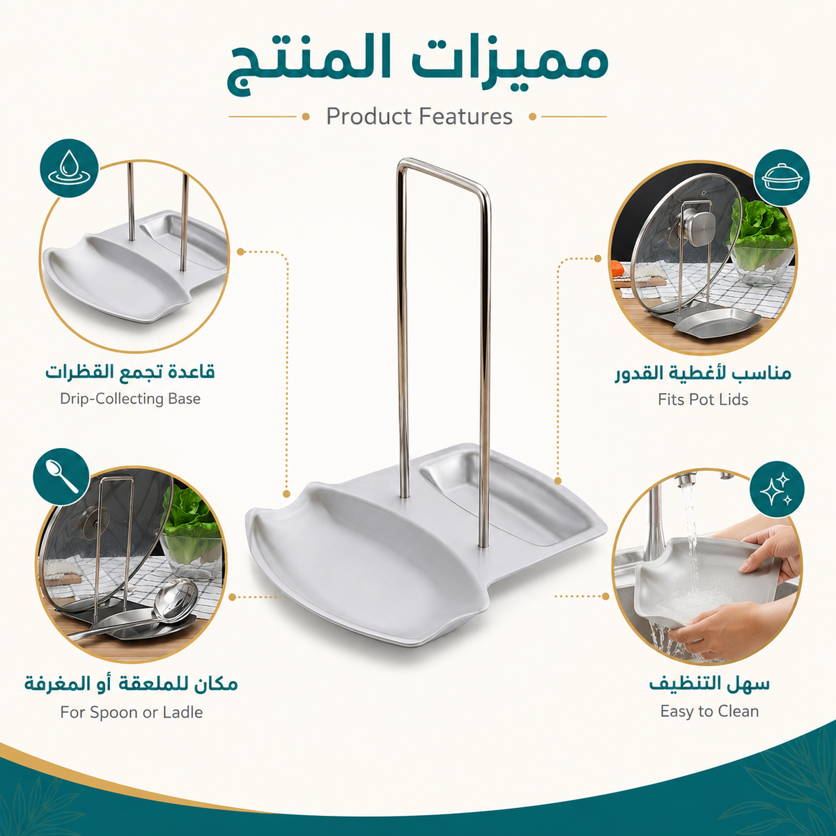 Stainless Steel Pot Lid Holder & Spoon Rest Stand – Silver