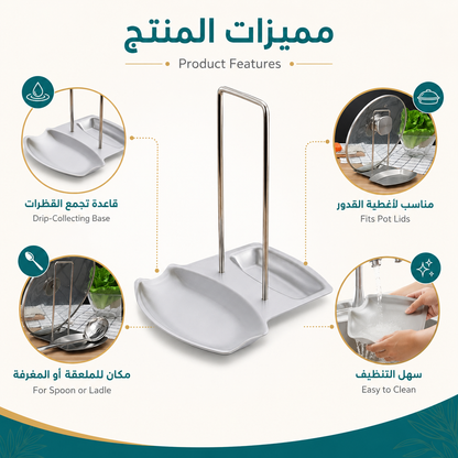Stainless Steel Pot Lid Holder & Spoon Rest Stand – Silver