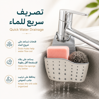 Adjustable Sink Caddy with Drainage – Sponge, Soap & Brush Holder, Grey
