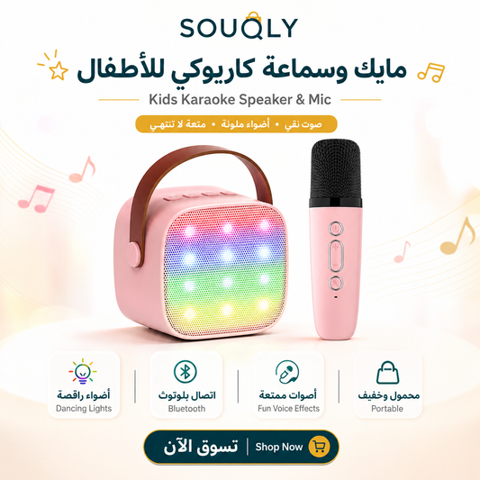 Portable Mini Bluetooth Karaoke Machine with Wireless Microphone – Light Pink