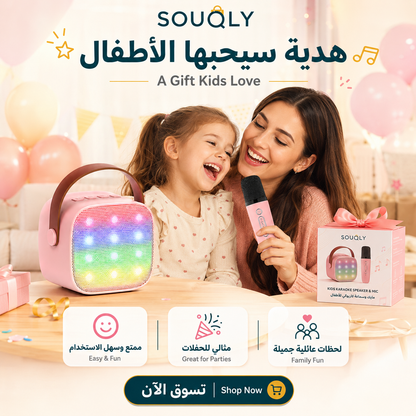 Portable Mini Bluetooth Karaoke Machine with Wireless Microphone – Light Pink