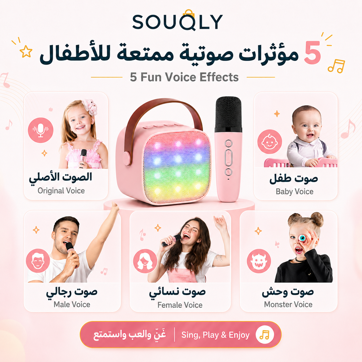 Portable Mini Bluetooth Karaoke Machine with Wireless Microphone – Light Pink